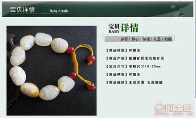天然和田玉红皮原石十八罗汉手链 厂家直销的收藏新宠